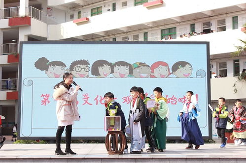 儒香四溢，童心飞扬——南京扬子四小第十七届儒香文化节之“文化大观园”游艺活动纪实