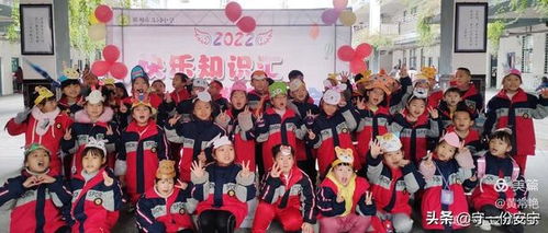 游艺暖寒冬，行动促'双减'——记苏园中学一年级期末趣味游艺活动